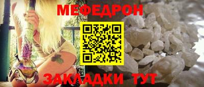 каннабис Новозыбков