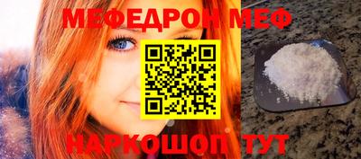 каннабис Новозыбков