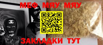тгк Новокубанск