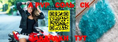 тгк Новокубанск