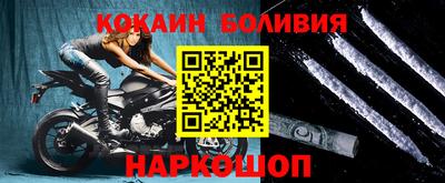 мяу мяу кристалл Новодвинск