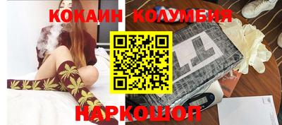 мяу мяу кристалл Новодвинск