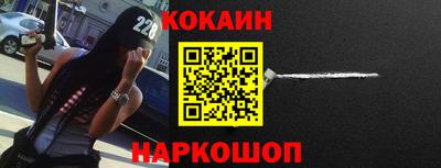 мяу мяу кристалл Новодвинск