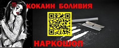 каннабис Новозыбков