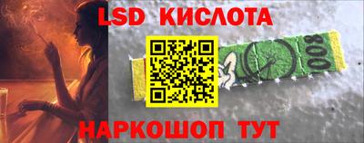 каннабис Новозыбков