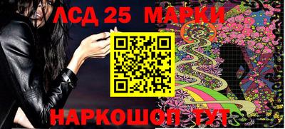 каннабис Новозыбков