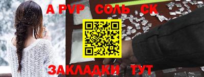 каннабис Новозыбков