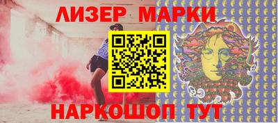 тгк Новокубанск