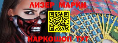 каннабис Новозыбков