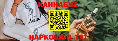 тгк Новокубанск