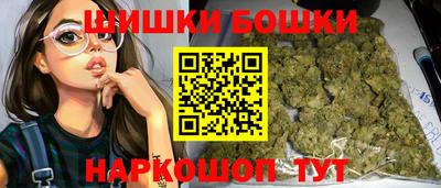 каннабис Новозыбков