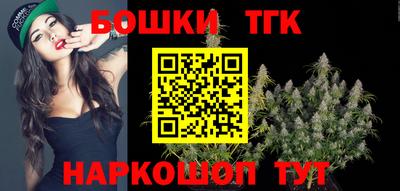 мяу мяу кристалл Новодвинск