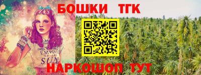 мяу мяу кристалл Новодвинск