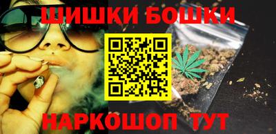 мяу мяу кристалл Новодвинск