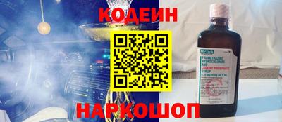тгк Новокубанск