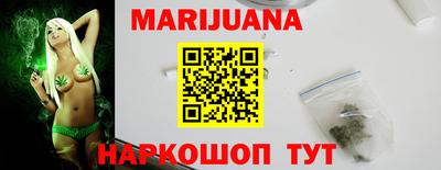мяу мяу кристалл Новодвинск