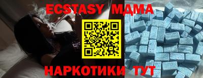каннабис Новозыбков