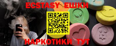 каннабис Новозыбков