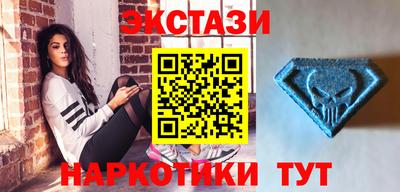 мяу мяу кристалл Новодвинск