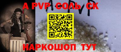 тгк Новокубанск