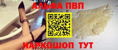 мяу мяу кристалл Новодвинск
