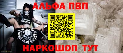 каннабис Новозыбков