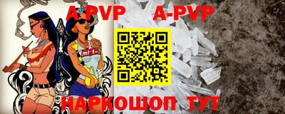мяу мяу кристалл Новодвинск