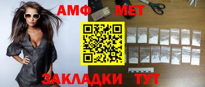 каннабис Новозыбков
