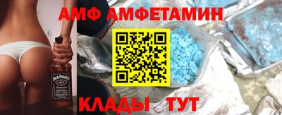 мяу мяу кристалл Новодвинск