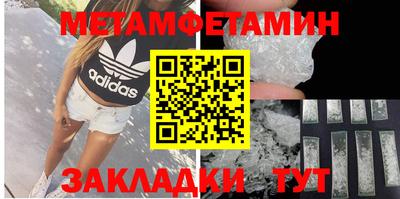 тгк Новокубанск