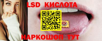 каннабис Новозыбков