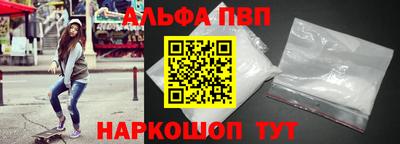 мяу мяу кристалл Новодвинск
