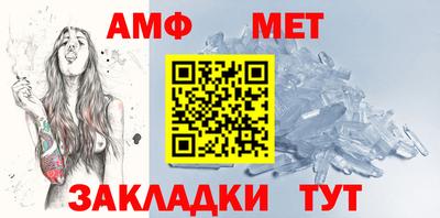 тгк Новокубанск