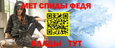 мяу мяу кристалл Новодвинск