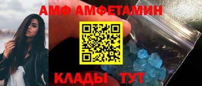 мяу мяу кристалл Новодвинск