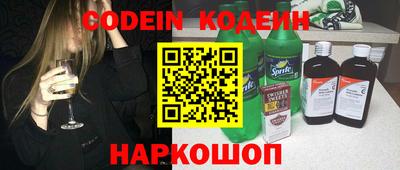 мяу мяу кристалл Новодвинск