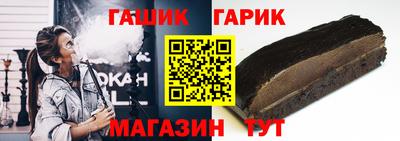 каннабис Новозыбков