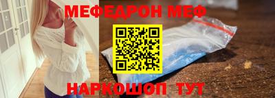 тгк Новокубанск