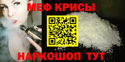 тгк Новокубанск
