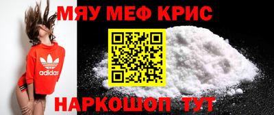 тгк Новокубанск