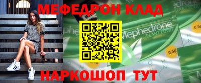 тгк Новокубанск
