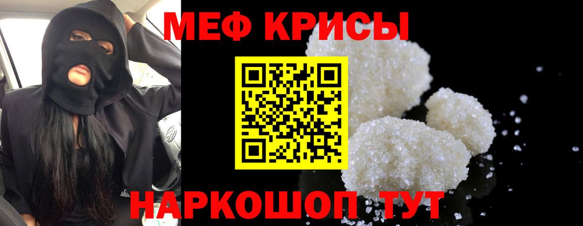 ГАШ Наро-Фоминск