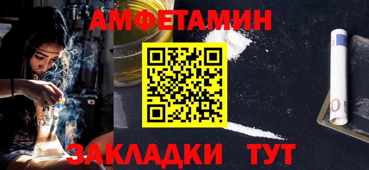 Первитин пудра Наро-Фоминск
