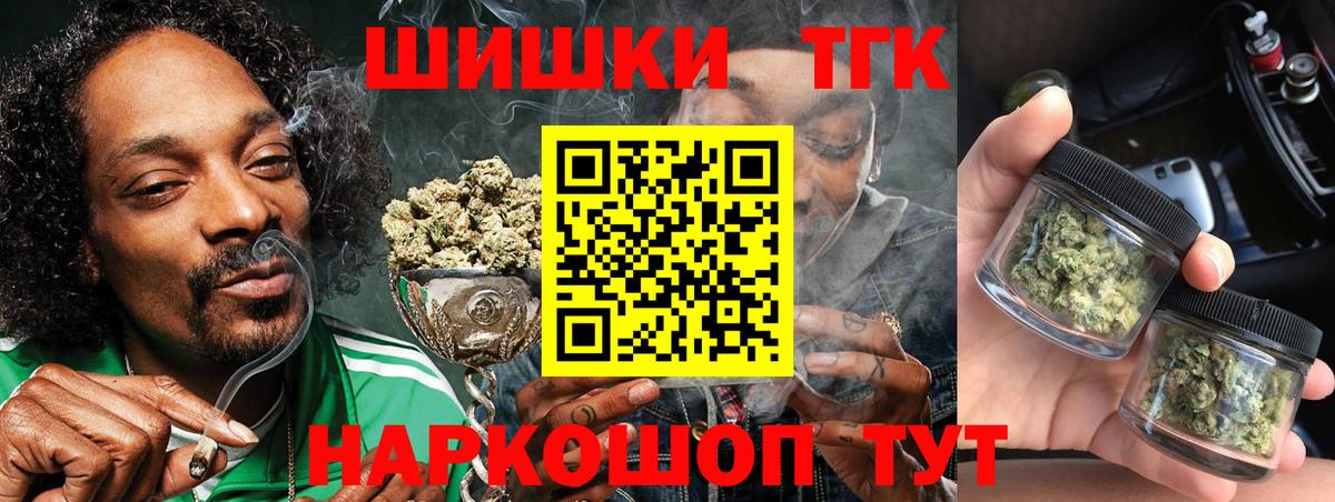 Конопля сатива  Вход с VPN  Наро-Фоминск  Бошки марихуана Bruce Banner  Каннабис гибрид 