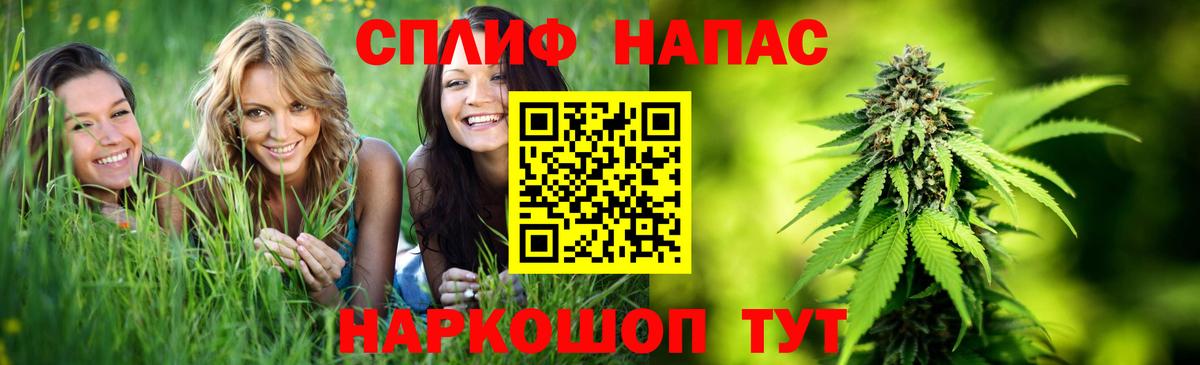 МАРИХУАНА марихуана Наро-Фоминск